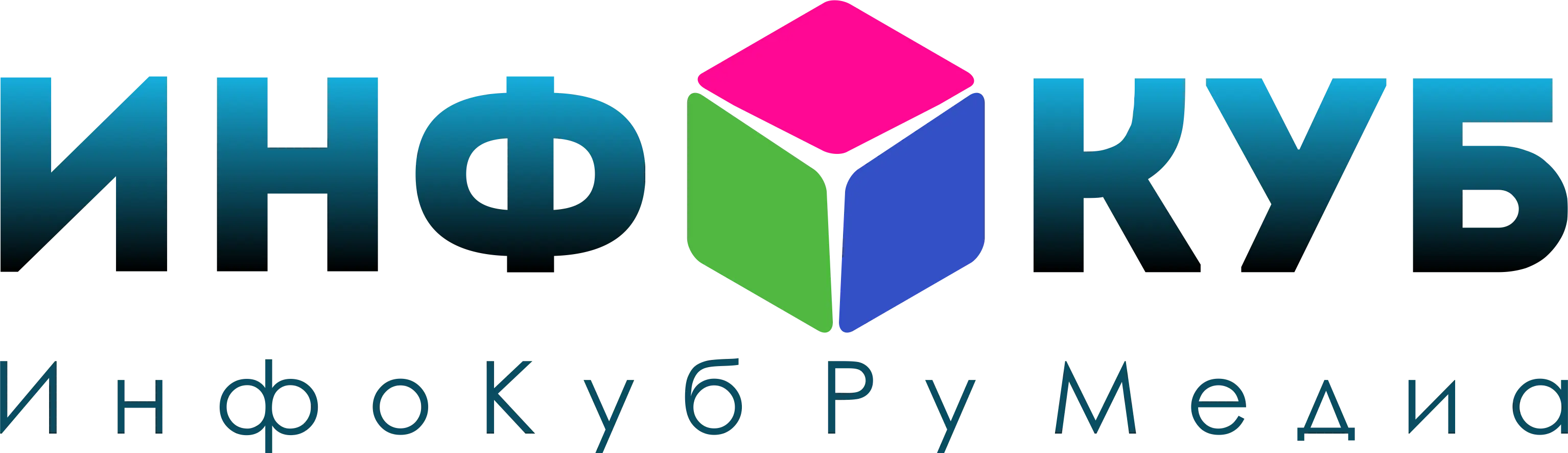 ИнфоКуб Ру - сайт бесплатных объявлений Краснодарского края и Адыгеи