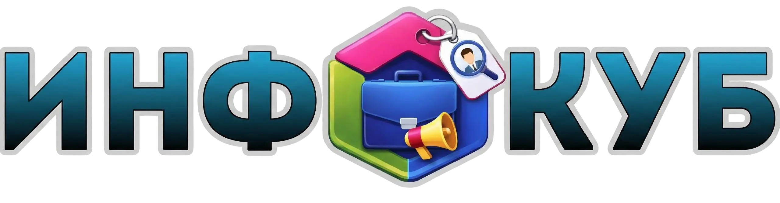 ИнфоКуб Ру - Сайт бесплатных объявлений Краснодарского края, Адыгеи, Крыма и Ставропольского края, Ростовской области и юга России