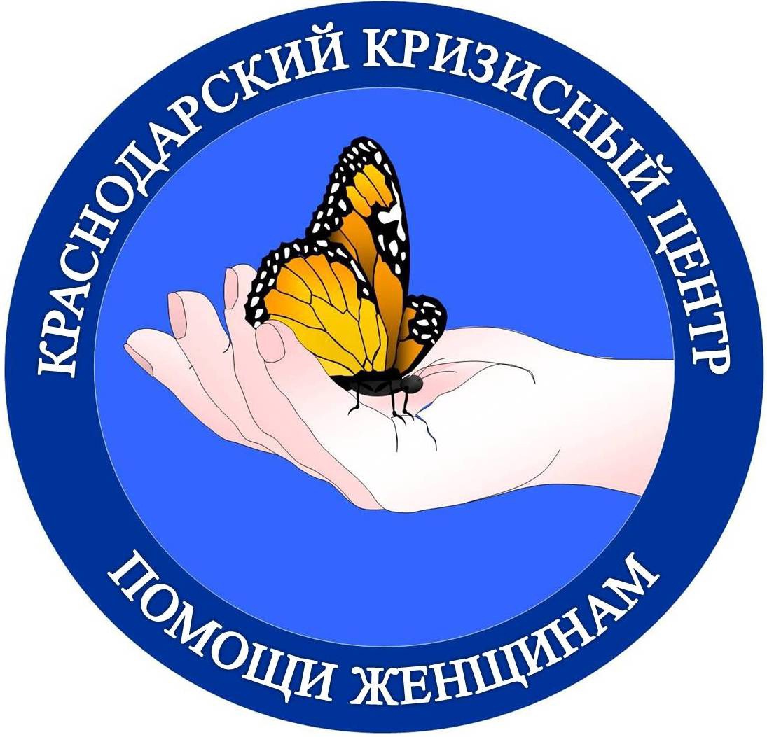 Центр поддержки краснодарского края
