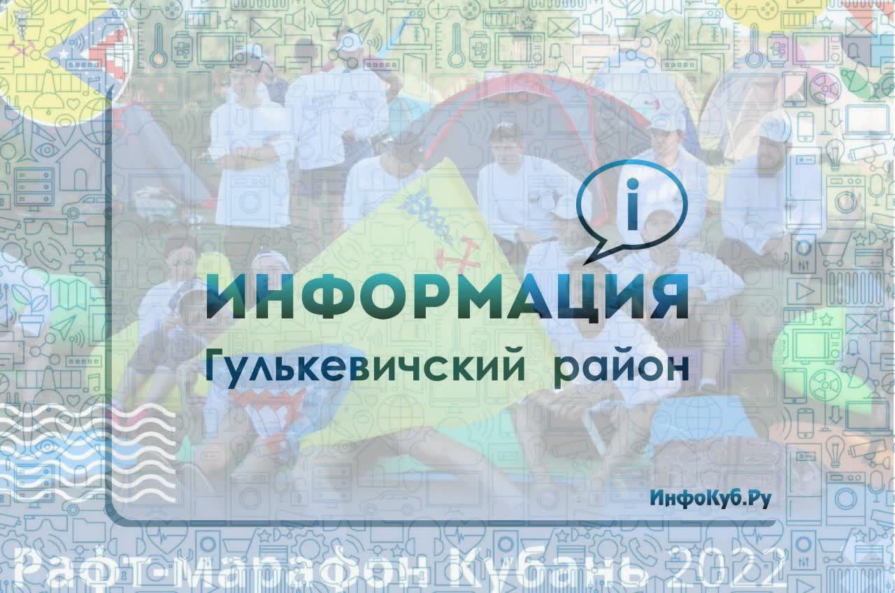 Рафт марафон Кубань 2022