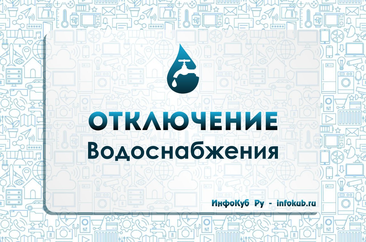 Водоканал карта водопровода севастополь